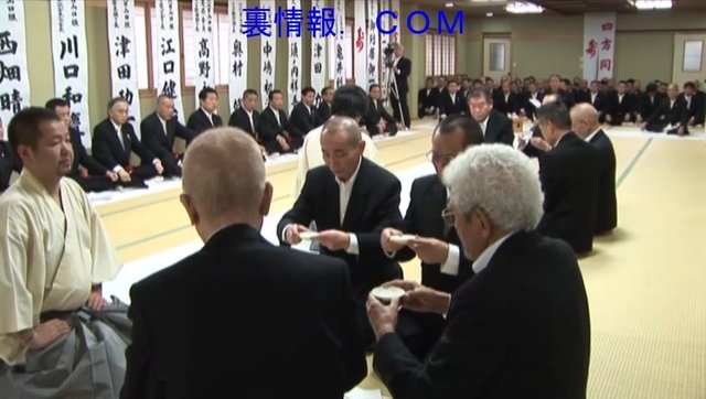 六代目山口組三代目一心会 兄弟親子血縁盃