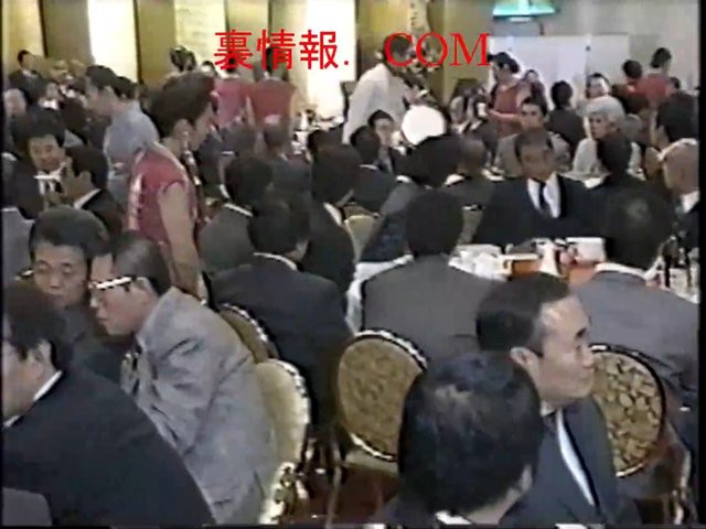 稲川会食事会
