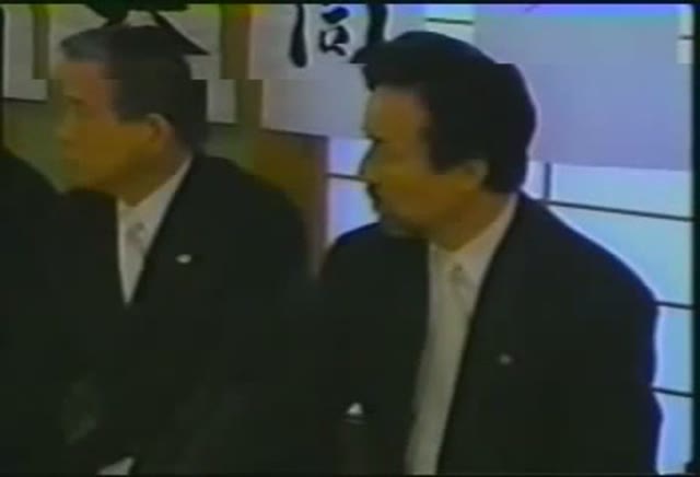 五代目山口組 三代目 山健組 四代目 健竜会　 兄弟親子盃