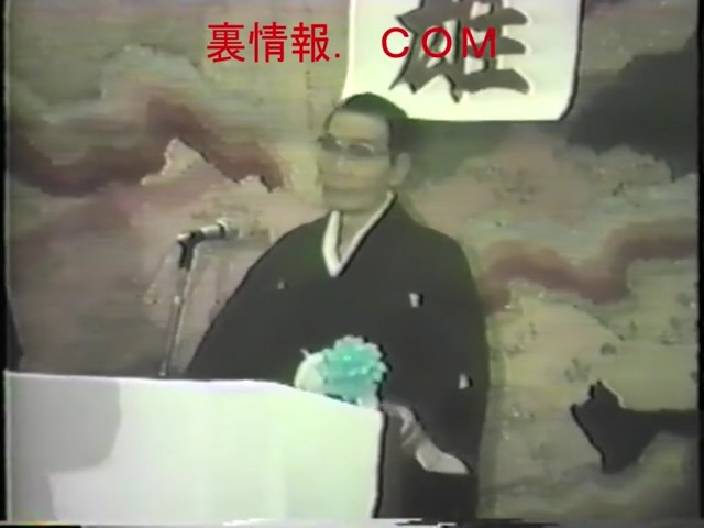 田岡一雄まとめ