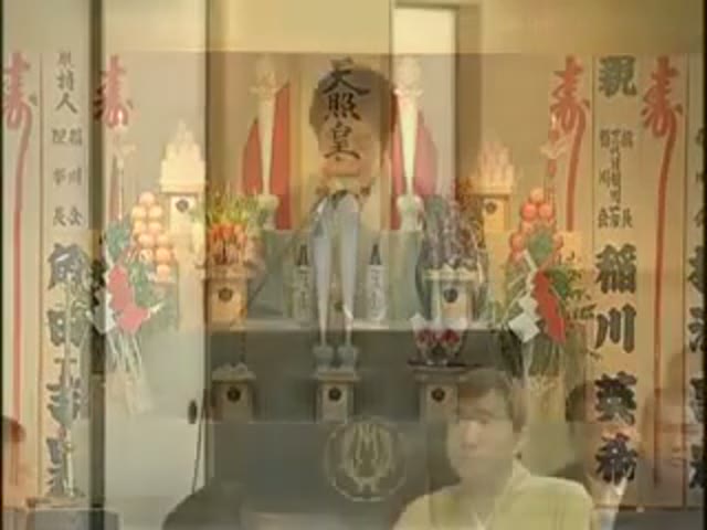 稲川会 三代目 稲川一家 親子盃