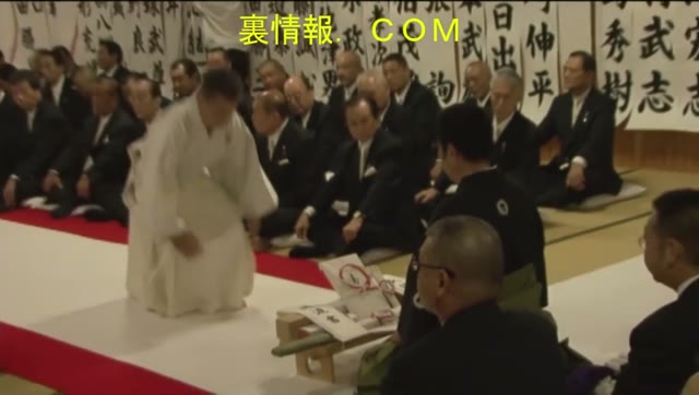 住吉会幸平一家十三代目継承披露