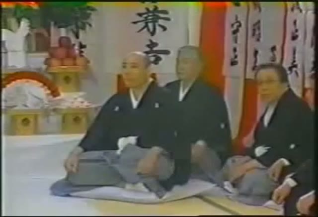 五代目山口組 三代目 山健組 四代目 健竜会　 兄弟親子盃