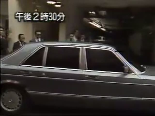  四代目 山口組 二代目 難波安組